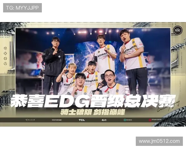 EDG在大师赛积分榜上以53分稳居第一其他战队紧追不舍 EDG在大师赛积分榜上以53分稳居第一其他战队紧追不舍