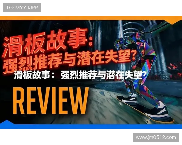 赛后分析：北京滑板队与广州滑板队在灵活性上的较量与启示