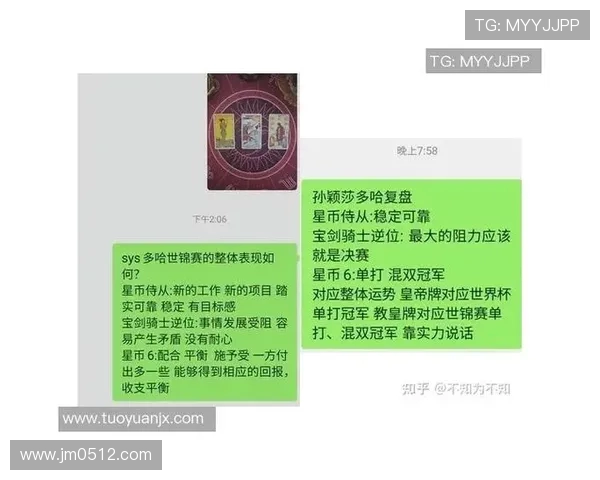 赛后复盘：IG与V5对决中的速度与策略分析