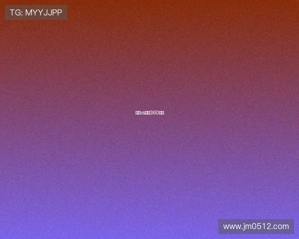狼队vs曼联360直播